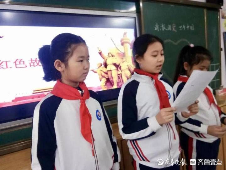 情报站｜灿烂开学日！看看济南小学生开学第一课都讲了啥？