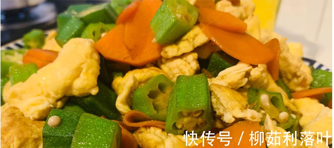 秋天，这两荤两素是应季菜，每天换着吃，鲜香无比，真不错！