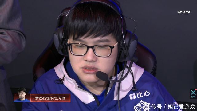 VG战队|“VG2:3惜败武汉eStar！”很抱歉，VG已经错失一切退路？