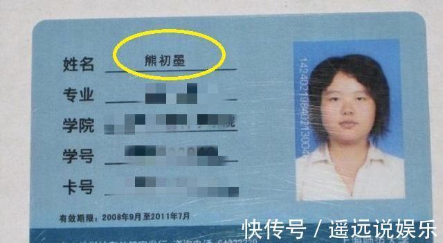 天鹏|给孩子取名“男不带天,女不带仙”,并非迷信,而是有根据的