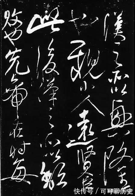 还我河山#看完岳飞的书法,你就知道什么是“非同一般的霸气”