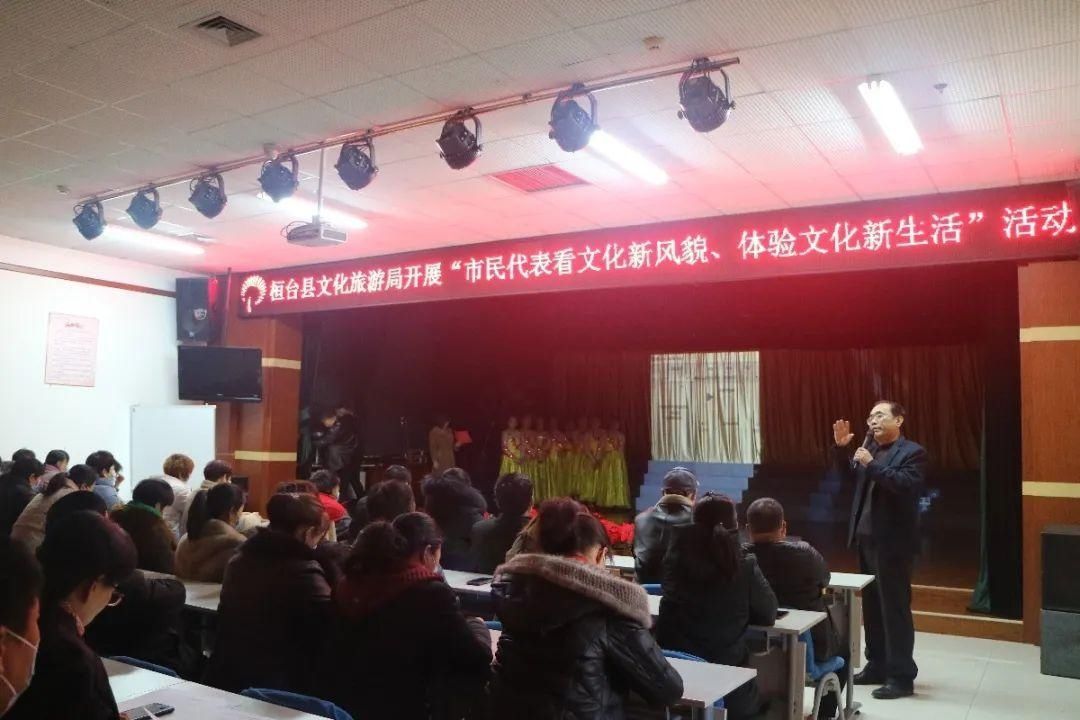  桓台|百名市民代表走进桓台文旅——共看文化新风貌 共享文化新生活