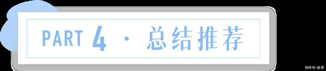 结果|气垫真的越贵越好吗？结果不出我所料