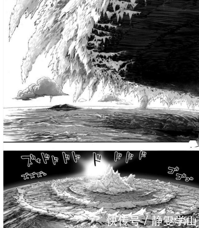 村田|一拳超人重制版战力大崩溃赛大蛇随意一击堪比认真一拳