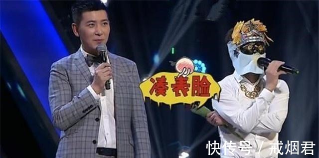 主持人|《蒙面唱将》史上最难猜的歌手，揭面后被主持人质问你来干嘛！