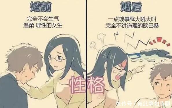 老婆|有一个日本老婆是什么体验?画师画下了自己的亲身经历,变化很大