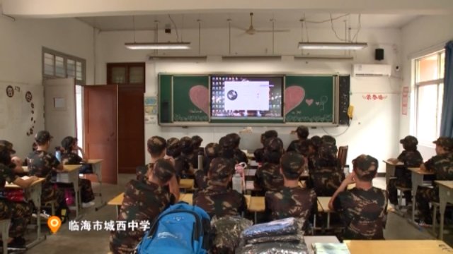 临海市城西中学|新生入学式 满满仪式感