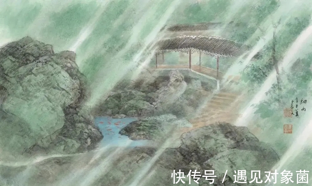 乐震文|海上画坛|乐震文山水画