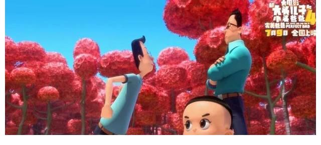 探索|動畫電影《新大頭兒子和小頭爸爸4：完美爸爸》：探索親子關系…