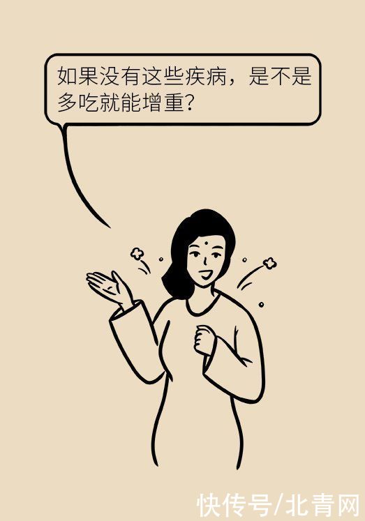 美女|科学增重秘籍在此！转发给每一个为瘦烦恼的帅哥美女