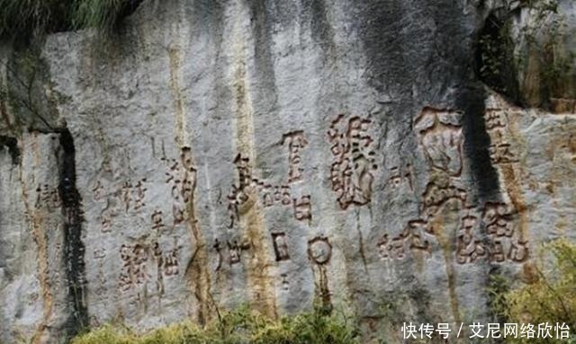 千古之谜$这块石碑被称为“天书”,古今中外学者无一人能破解,成千古之谜