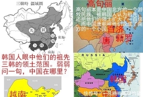 中国|韩国又想篡改中国历史还叫上日本结果被拒绝，三个铁证让韩闭嘴