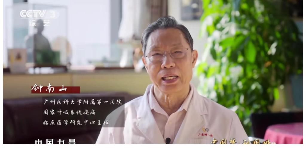 牛犇|终于播了！央视国庆晚会太惊喜！钟南山张桂梅李雪健出场感动观众