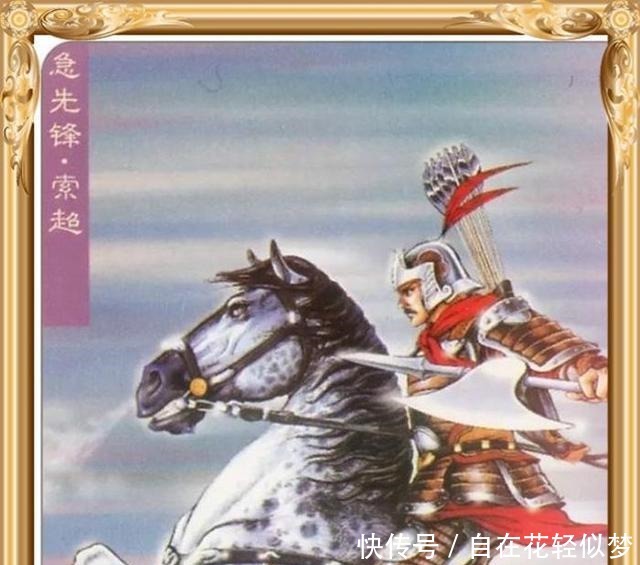 水浒传中一回合斧劈童贯手下、威震三军 这才是真正的急先锋索超!