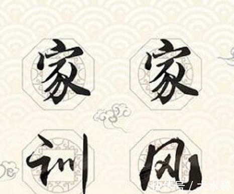 曾国藩$流传至今的古人家训,现在仍然影响着我们