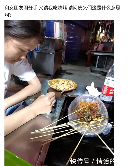 |搞笑神回复:你听过三观很歪的一句话是什么