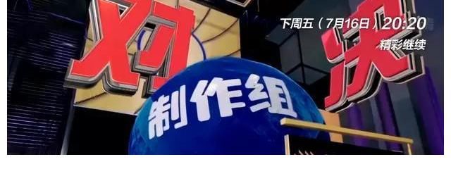 陈立农|《奔跑吧9》迎来收官之战,只请了2位飞行嘉宾,却令观众喜出望外