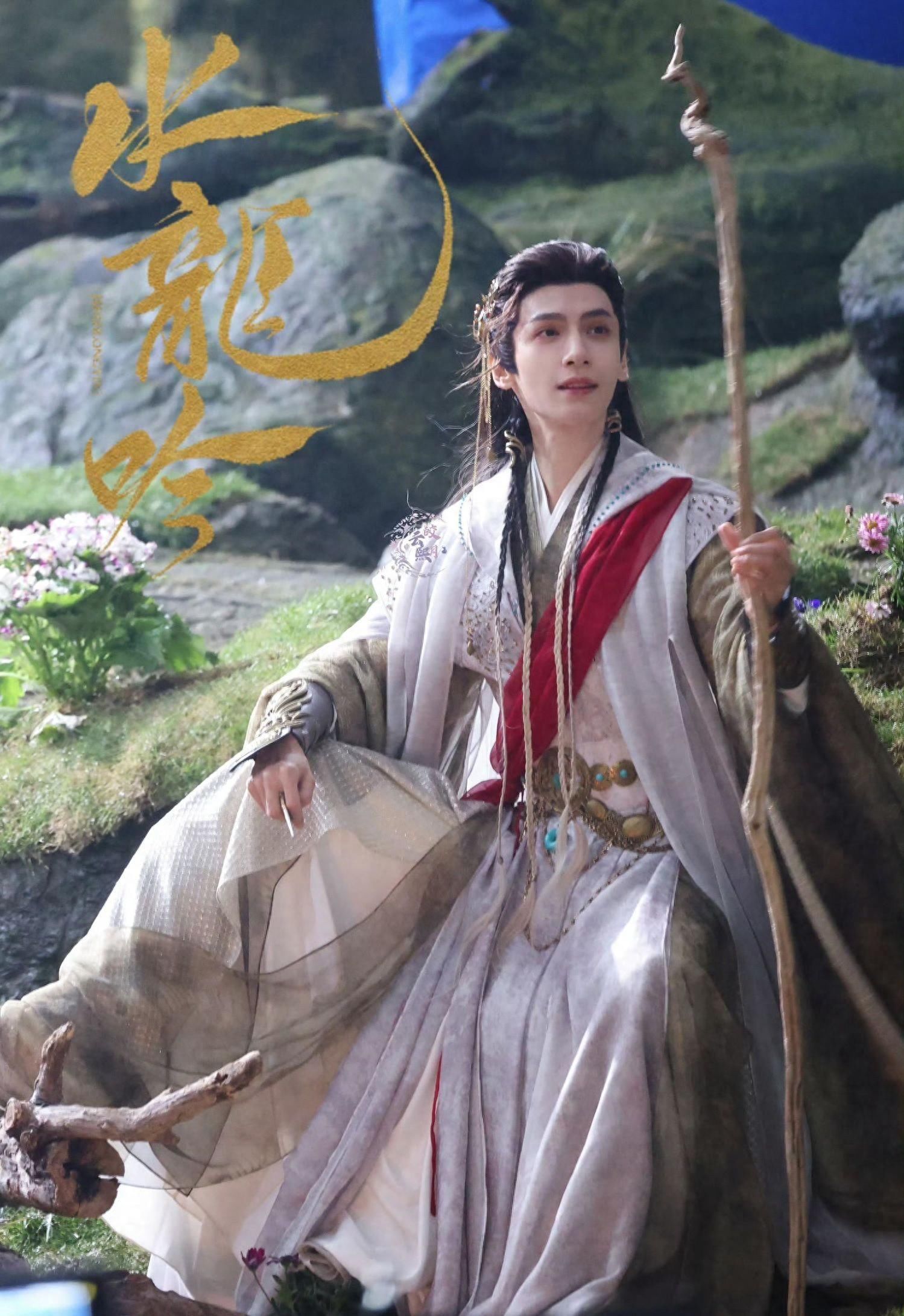240201《水龙吟》新剧照释出，罗云熙饰唐俪辞惊艳四座！ - 360娱乐，你开心就好