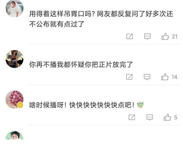 布布|《街舞4》四位队长确定，舞者阵容官宣，节目什么时候播出？