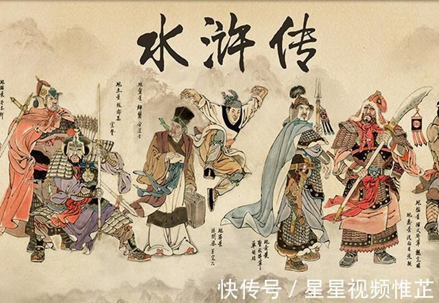 林冲#武松和林冲哪位才是水浒传里的真英雄看毛主席如何亲自点评