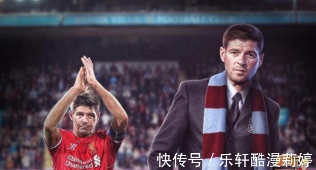 曼联|双红会恩怨延续,杰拉德不愿为曼联培养人才,图安泽贝远走他乡