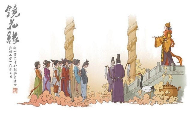 女儿国&继西游记、封神榜之后,网络电影开始摧残《镜花缘》了