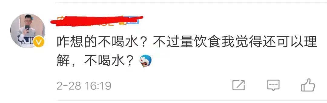 脑梗|18岁美女模特突发脑梗!提醒所有人
