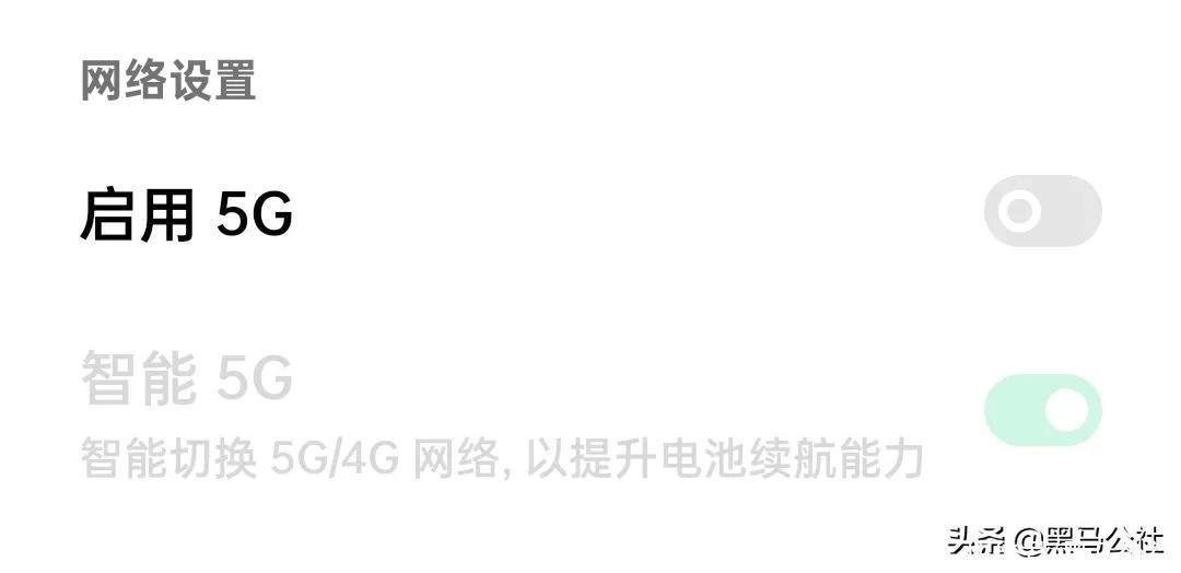 4g|为啥?手机上的这一好用功能,竟被运营商强行阉割