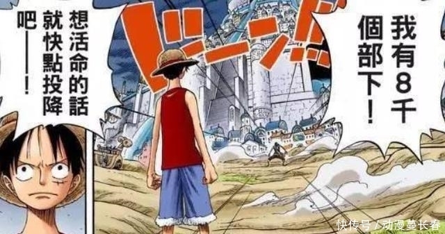 山治的身|海贼王:乌索普9大预言,已经实现了7个,第8个预言出现在新篇章