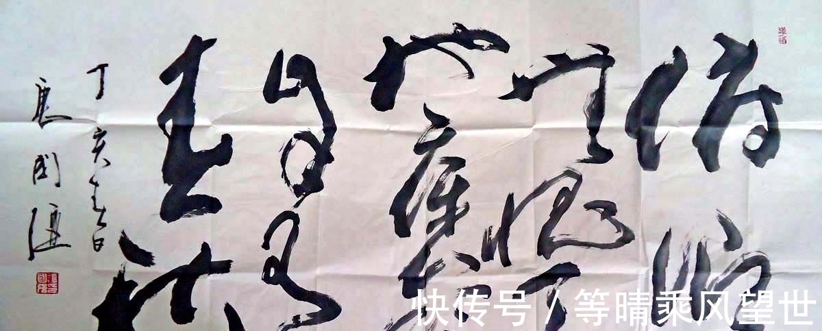 中书协会!明星抢了书法家的饭碗?中书协会员唐国强的书法个性强烈,笔力足