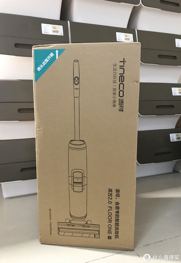 元气家居 篇十二:家居清洁的执念,洗地机来破!