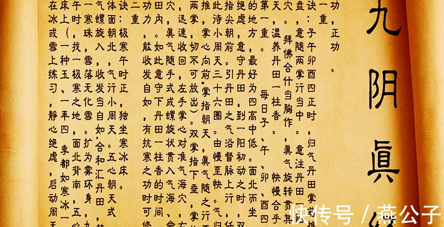 郭破虏$神雕侠侣中,巅峰期黄蓉在满血状态下,武功达到什么境界?