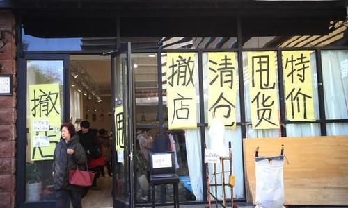 顾夏|都说商铺不赚钱了，为何还有人去开店？原因在2点，商铺不会消失