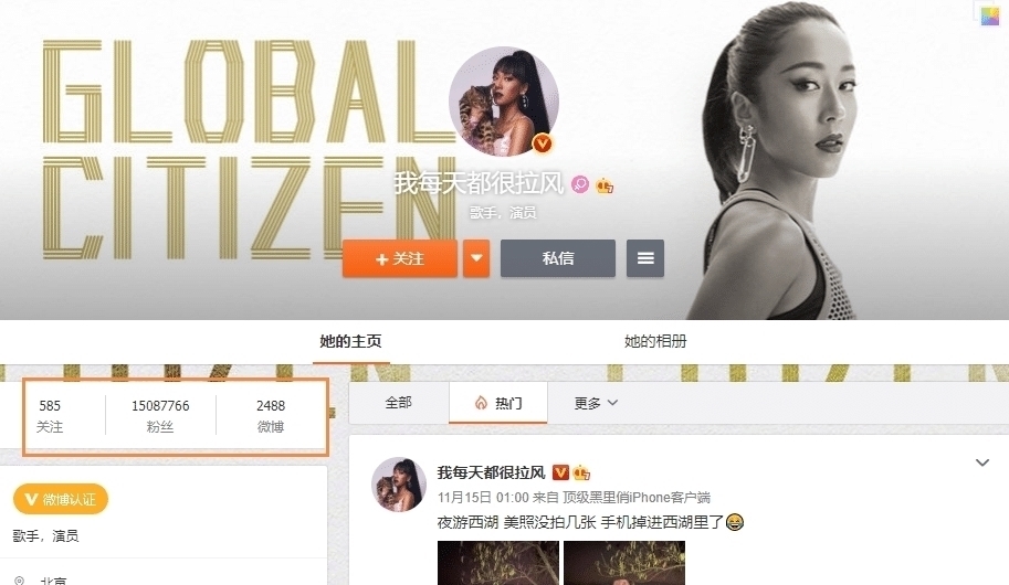 李维|历届好声音学员微博粉丝人数排名,第一不是张碧晨,周深排第五!