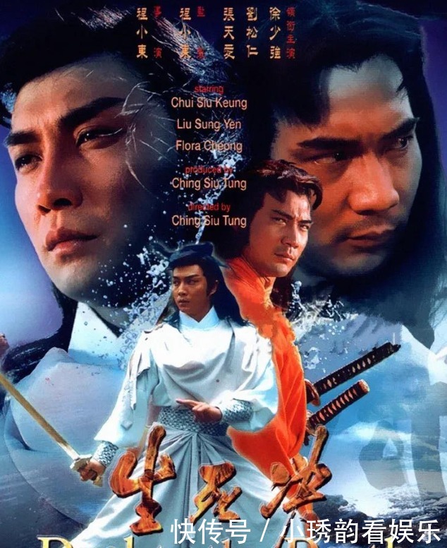 反派|程小东武侠处女作,遇上了穷途末路徐少强,成就了反派第一小生