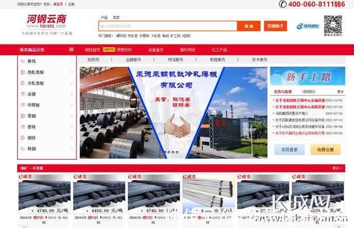 专项|网售额预期4400亿元快递预期100亿件河北省商务厅发布《河北省电子商务“十四五”发展规划》