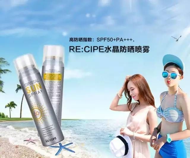 旺季|防晒旺季 孕妇儿童需要“专属”单品