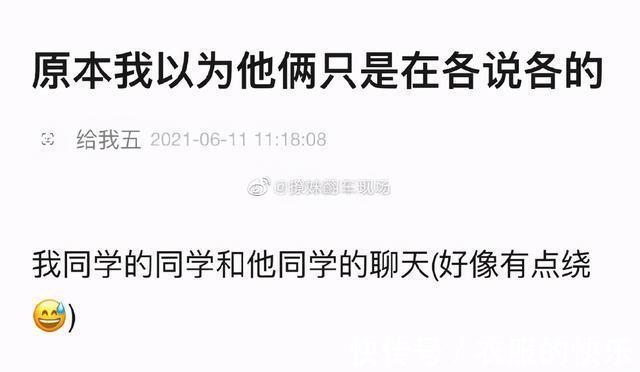 |甜粽和咸肉粽要打起来了 冷段子1830
