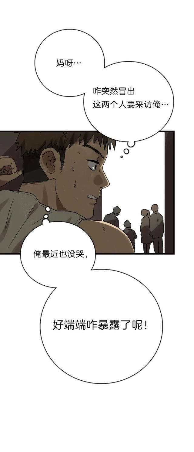 漫画：一个人的产业链