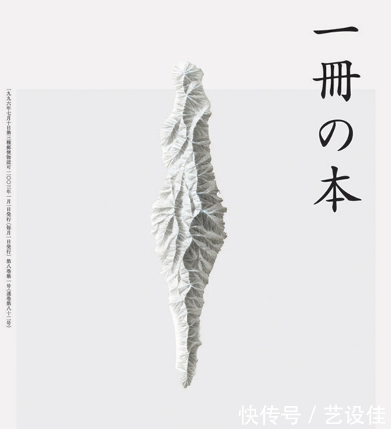 同是文字 为何中西文字演变发展如此不同