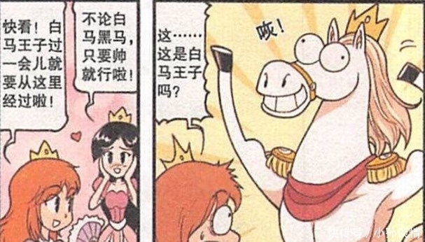 马王子|中国版“七个小矮人”就是七个葫芦娃,看着不太好对付的样子!