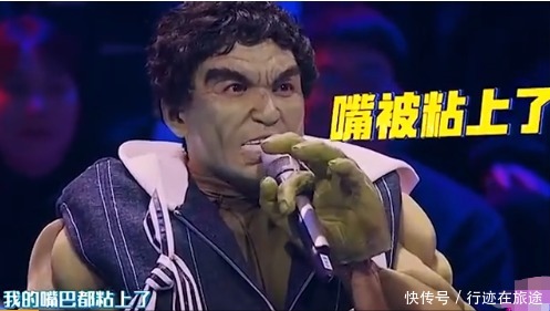 绿巨人|太好笑了,求求节目组,千万别让他做“人”了
