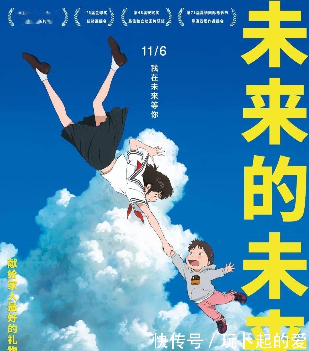 票房|票房平庸,评分新低,“宫崎骏接班人”新作就这?