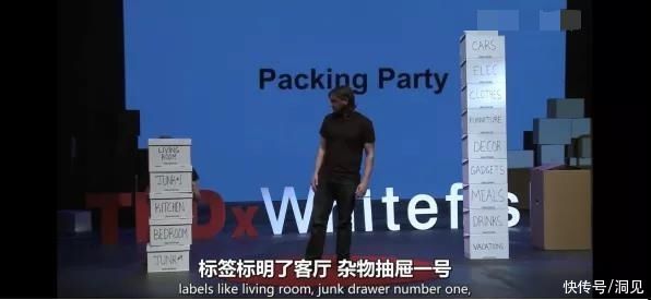 大卫|一个人真正的强大，从断舍离开始