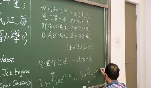 清华大学教师写的板书啥样？字迹工整好似印刷，学生看后舍不得擦