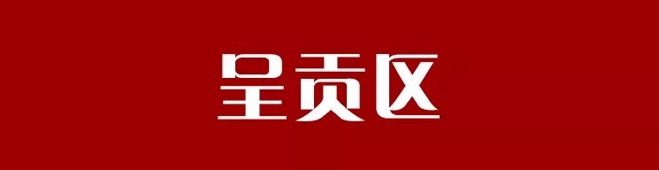 碧桂园|今年新盘屈指可数 这些地块或许可以试着动一动了?