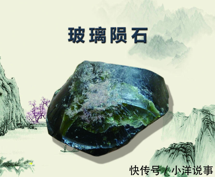 火星|虎拍艺术网 陨石鉴赏—玻璃陨石