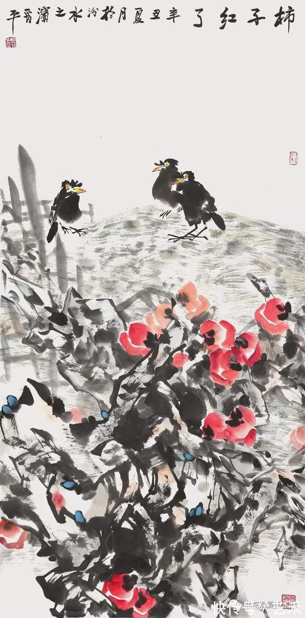 奥林匹克!徐晋平/澡雪精神——庆祝第24届冬奥会中国画24家学术邀请展