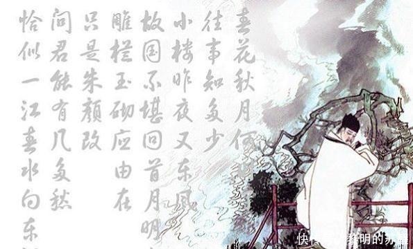 经典|李煜最经典的一首词,仅开头一句便惊艳了世间,千百年来广为传诵