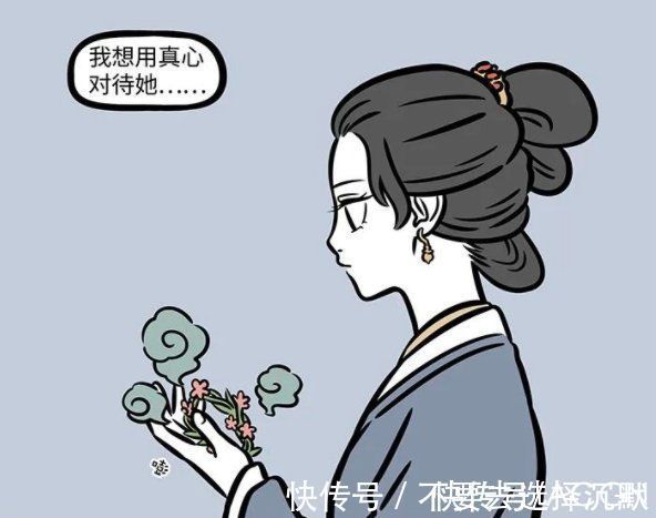 妖术|非人哉:新登场的妹子不是神仙就是妖怪,一眼看穿帅哥的妖术